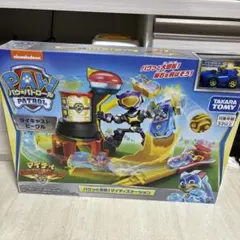 パウパトロール　マイティステーション