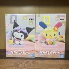 サンリオ　なかよしメモリーズ クロミ ウサハナ2種セット