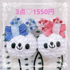 あみぐるみ♡キッズヘアゴム♡ケータイリボン♡ホワイトうさちゃん
