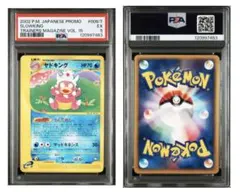 ヤドキング プロモ （006/T） T 「トレーナーズVOL.15」おまけカード 