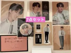 StrayKids スキズカフェ チャンビンセット