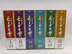 宮廷女官 チャングムの誓い DVD-BOX 全巻