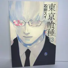 ヤッサン様 リクエスト 2点 まとめ商品