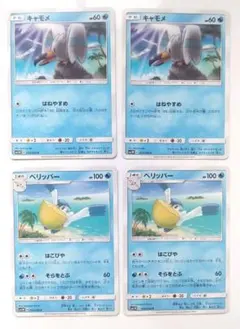 Item thumbnail for item b62338fc-230e-4217-ad68-8179e22bbee5