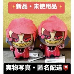 【アラスター×2点セット】ハズビン・ホテルへようこそ ぬいぐるみvol.1