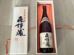 2026年最新】森伊蔵 木箱のみの人気アイテム - メルカリ