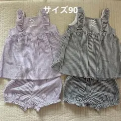 紫とストライプのベビー服セット サイズ90
