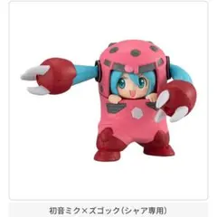 2025年最新】ズゴック ぬいぐるみの人気アイテム - メルカリ