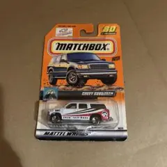 MATCHBOX CHEVY SUBURBAN ミニカー　マッチボックスミニカー