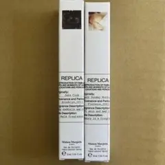 サンデモーニングとジャズグラブ10ml 2本セット