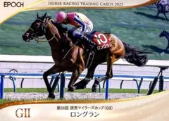 2026年最新】ホースレーシングの人気アイテム - メルカリ