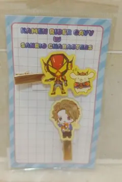 仮面ライダーガヴ サンリオコラボ マルチクリップ ラキア・アマルガ ヴラム