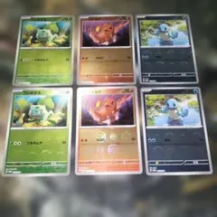 ポケモンカードゲーム　151カードファイルセット　ヒトカゲ　ゼニガメ　フシギダネ