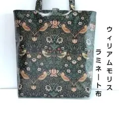 ウィリアムモリス、黒色いちご泥棒柄　トートバッグハンドメイドのサムネイル