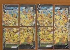 ピカチュウv union psa9のみ8枚 ピカチュウv union psa9のみ8枚 - メルカリ