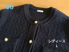 GU　 ニットカーディガン　L