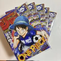 ビニール付き】週刊少年ジャンプ 2026年26号 ワンピース 10冊 - メルカリ
