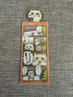 ちいかわ ブックマークコレクション vol.5 シーサー