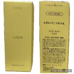 LUQUE 化粧水 210mlのサムネイル