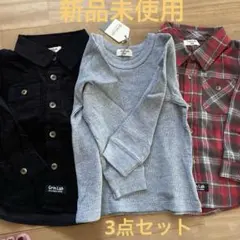 【新品未使用】Grin Lab トップス 3点セット 100cm