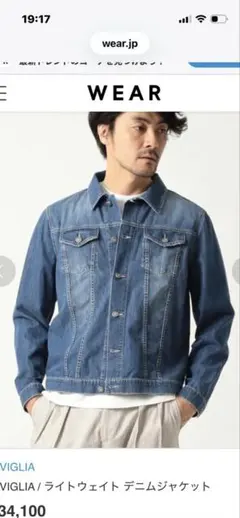 Carlo様専用 シビリア　デニムジャケットのサムネイル