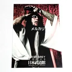 2026年最新】dir en grey ポスターの人気アイテム - メルカリ