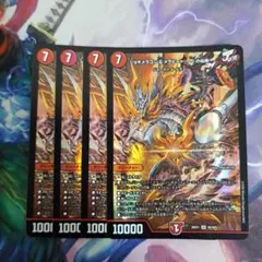 ジョギメラゴン&メラビート〜jの焔舞 金 シク シークレット 4枚 - メルカリ