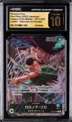 PSA9 ロロノア・ゾロ プロモ ワンピースカードゲーム - メルカリ