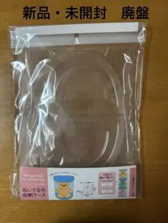 Item thumbnail for item 830e8d3e-6171-4410-a3c5-20ff6bdab94b