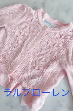 ラルフローレン　カーディガン　6m