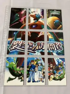 ポケモンカード 裂空の訪問者 アドベンチャーカード 5枚セット - メルカリ