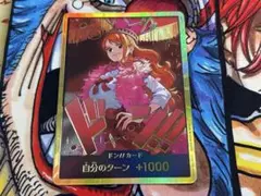 2026年最新】ドンカード ナミの人気アイテム - メルカリ