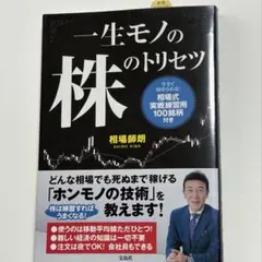 Item thumbnail for item 3c77fbaf-15e0-4f85-8c33-3ec4a67c3b27