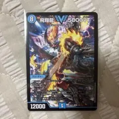 2026年最新】5000VTの人気アイテム - メルカリ