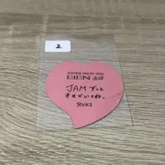 JO1DER SHOW 2026 EIEN 桜 落下物 白岩瑠姫 1~23
