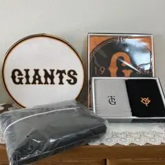 GIANTS ORIGINAL BLOUSON & クッション他4点セット