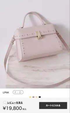 CELFORD ビジュースタッズポシェットMのサムネイル