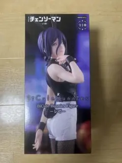 チェンソーマン BiCute Bunnies Figure レゼ バニー