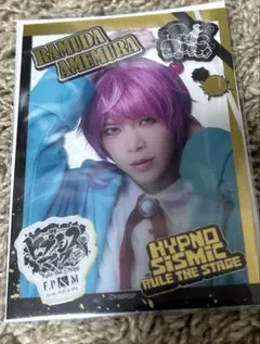 ヒプステ クリアカード　シブヤ　乱数