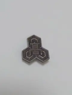 武庫川女子大学 校章 - メルカリ
