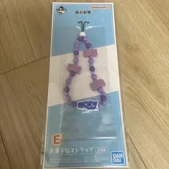 一番くじ 森永製菓 お菓子なストラップ ハイチュウのサムネイル