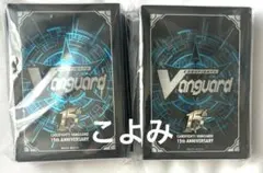 ヴァンガード スリーブ15th Anniversary 2個セット
