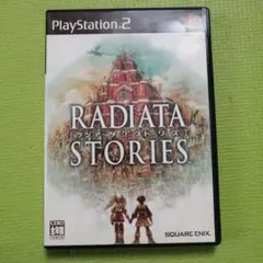 ラジアータ ストーリーズ