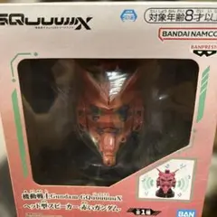 値下げ新品Gundam GQuuuuuuX ヘッド型スピーカー