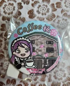 ラブライブ!サンシャイン!! 沼津まちあるき缶バッジ coffee桜 - メルカリ