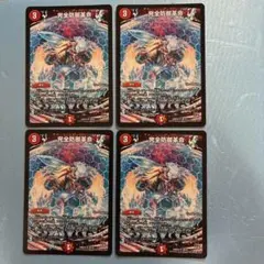 完全防御革命 パーフェクトディフェンス ①