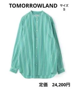 【TOMORROWLAND】 コットンブロードバンドカラーシャツ 日本製