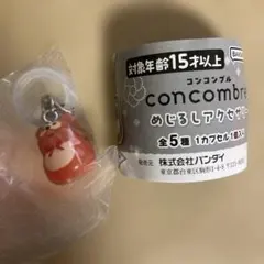 バンダイ concombre めじるしアクセサリー コンコンブル 豆福たぬき