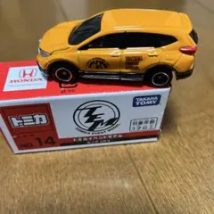 2023 トミカ博　東京　限定　トミカセット他