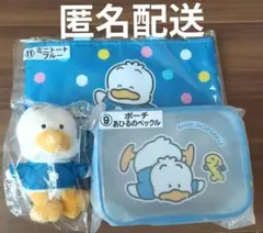あひるのペックル サコッシュ ぬいぐるみ 1番くじ はぴだんぶい | Mercari